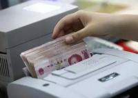 7月份人民币存款减少1.12万亿元 央行发布2023年7月金融统计数据报告