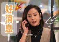 高叶狂飙后首部电视剧 《一路朝阳》定档
