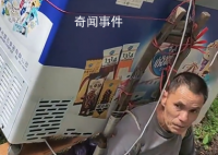 男子背140斤冰柜上峨眉山卖水 引发网友关注