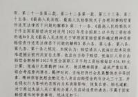 清洁工被碾身亡案司机获国家赔偿 张海巨个人资料简介