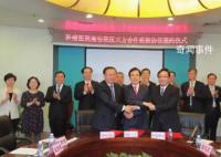 总投资90多亿的医院突然申请注销 这究竟是怎么回事