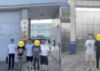 3少年抢劫20元被抓 案件正在进一步办理中