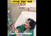 女生吃菌中毒 看见猫咪结婚