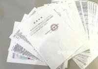 为解绑支付宝民警帮办45张证明 警方正在联合支付宝平台进行进一步调查