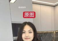 网友给王诗龄p眉毛 结果差别明显让人惊叹
