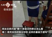 医院回应护士被质疑穿包臀裙 网友希望有关部门能批评整改