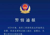 280斤店员被打拒不还手 警方通报