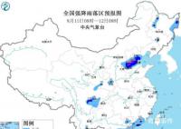 卡努今夜进入辽宁或者消散 强度逐渐减弱