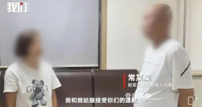 太原水果捞事件涉事摊主向女孩道歉 希望你们能接受