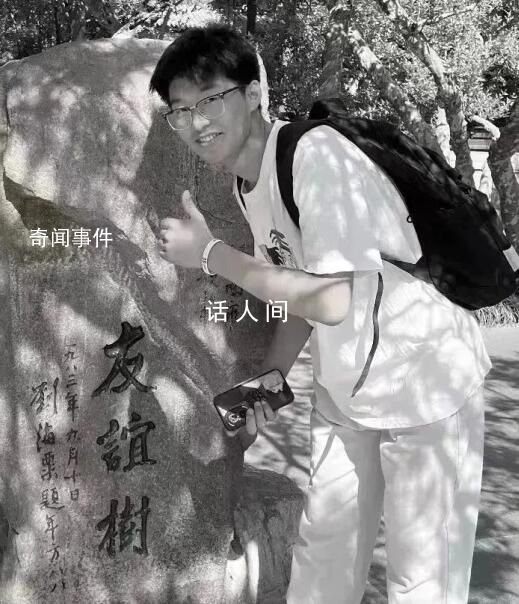 19岁大学生救落水儿童不幸去世 季政个人资料简介