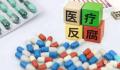 中纪委披露“期权腐败”:离职再收