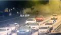 山东高密燃气闪爆已致2死2伤 闪爆原因正在调查中