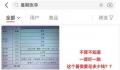 家长吐槽暑假40天孩子开销五六万 家长：赶紧开学