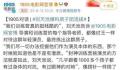刘天池爆料质子团选拔 细狗没那么吃香了