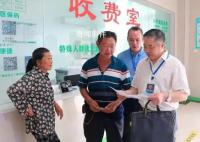 看完院长忏悔 他们上交97万红包