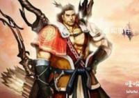 后羿与羿有什么区别 射日的是后羿还是羿