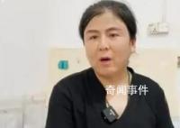女子被诊断真两性畸形无法正常工作 引起了广泛关注