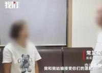 太原水果捞事件涉事摊主向女孩道歉 希望你们能接受