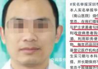 妻子举报老公每年药品回扣十几万 引起了广泛的关注