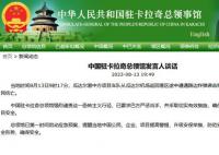 车队遭炸弹袭击 中方要巴方严惩凶手