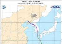 台风卡努已在辽宁重新登陆 登陆时减弱为热带低压