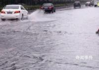 双预警!十余省份将有大暴雨
