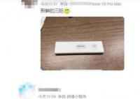 男子三阳抗原呈深紫色 三阳来了症状如何