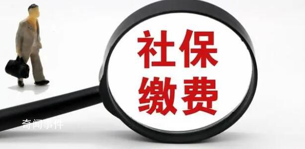 那些选择不交社保的年轻人 现在年轻人不交社保的太多了