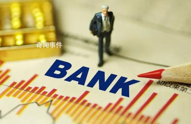 居民存款、贷款双降引发市场关注