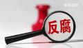 有医院收到数十亿退款?官方辟谣
