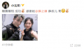 小沈阳晒女儿与薛之谦合照 蹭票蹭相成功感谢她薛叔儿