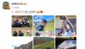 刘涛一次性发了36张图 三人此次聚首是为了录制环保纪录片
