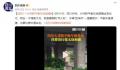 四川一大爷踩平衡车挑粪桶 就是要脚踩风火轮