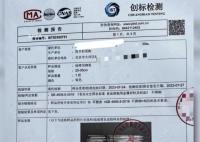 淄博一烧烤店回应钢签重金属超标 发现问题了咱就改进