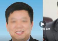 医院书记被举报:情妇专揽医院工程