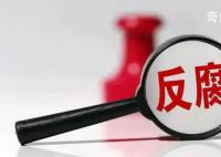 有医院收到数十亿退款?官方辟谣