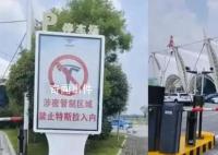 岳阳机场回应停车场禁特斯拉入内 送人可在出发厅外临时停靠
