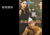 孤注一掷拍摄时遭国外电诈集团威胁