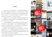 张颂文一纸声明背后发生了什么?