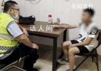 男孩动手打妈妈被爸爸丢高速口 具体什么情况怎么回事