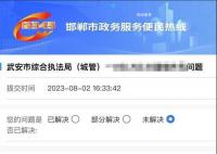 媒体评城管用“孩子考公”威胁摊贩