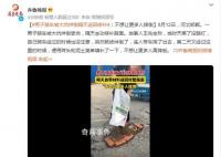 男子骑车被大坑绊倒隔天返回修补 不想让更多人摔倒