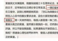 叶童回应白发显老 承认现在的自己已经不再年轻