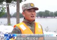 人民子弟兵冲在防汛救灾最前线