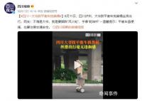四川一大爷踩平衡车挑粪桶 就是要脚踩风火轮