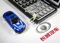 长城举报比亚迪:生态环境部已调查