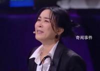 那英说你不吹牛能死吗 引发了全场的爆笑