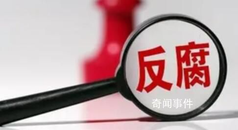 阜外医院徐波受贿12亿?官方回应