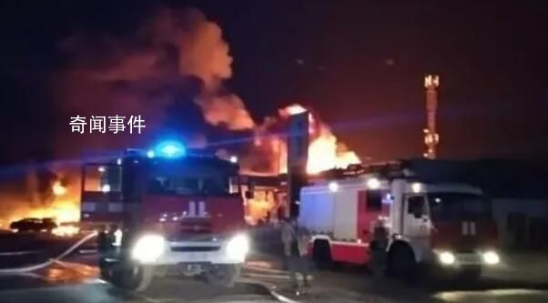 俄罗斯一加油站爆炸致30死102伤 当地宣布8月15日为哀悼日