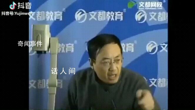 考研名师汤家凤锐评TFBOYS粉丝 汤家凤个人资料简介